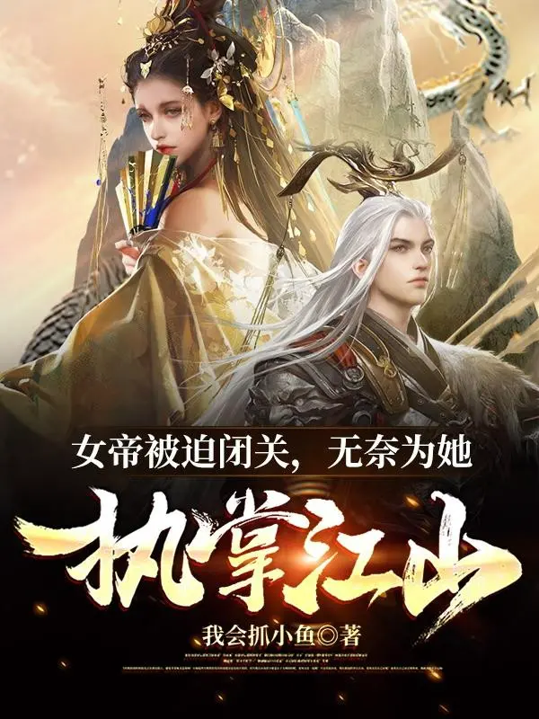 danh-dau-nu-de-bi-ep-be-quan-bat-dac-di-vi-nang-chap-chuong-giang-son.jpg