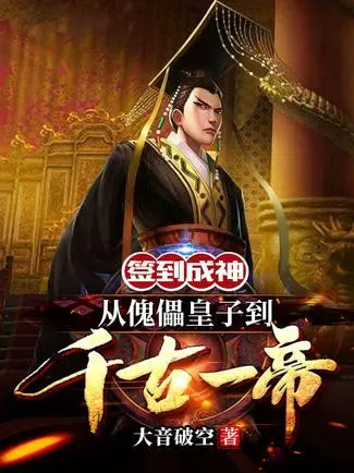 danh-dau-thanh-than-theo-khoi-loi-hoang-tu-den-thien-co-nhat-de.jpg