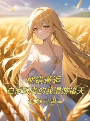 danmachi-gap-go-bat-ngo-bach-gia-cuong-gia-ta-dao-choi-chu-thien.jpg