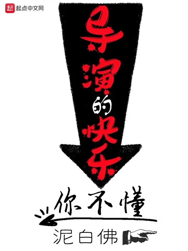 dao-dien-khoai-hoat-nguoi-khong-hieu.jpg