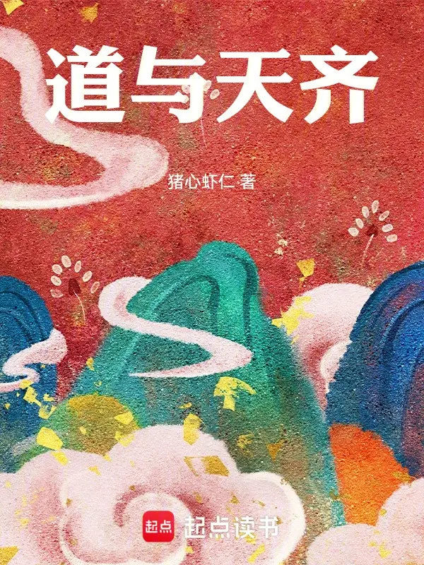 dao-du-thien-te.jpg