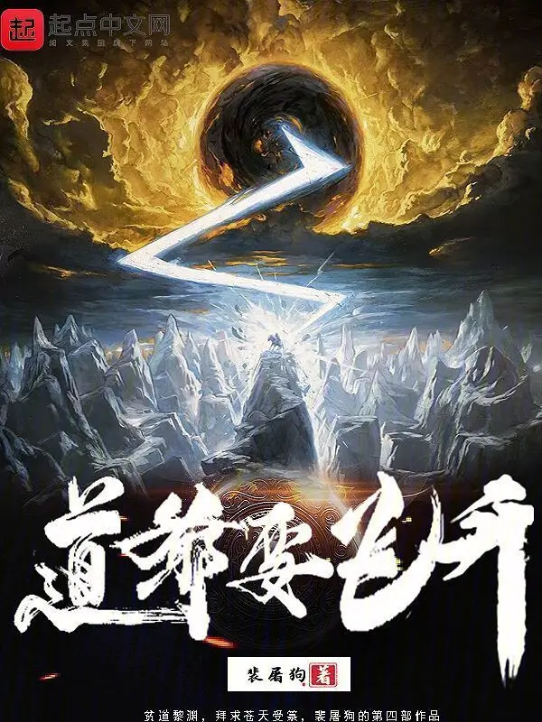 dao-gia-muon-phi-thang.jpg