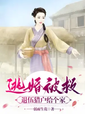 dao-hon-duoc-cuu-xuat-ngu-tho-san-cho-cai-nha.jpg