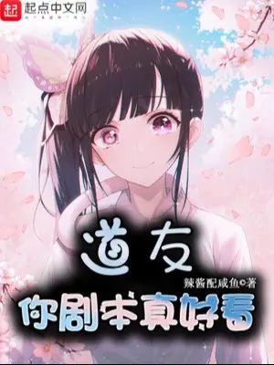 dao-huu-kich-ban-cua-nguoi-that-de-nhin.jpg