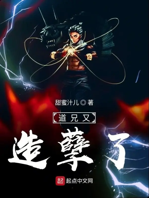 dao-huynh-lai-tao-nghiet.jpg
