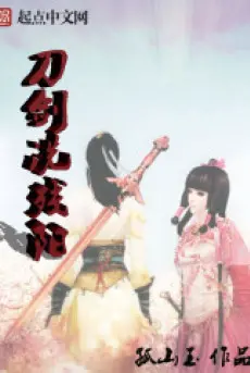 dao-kiem-tay-tan-duong.jpg