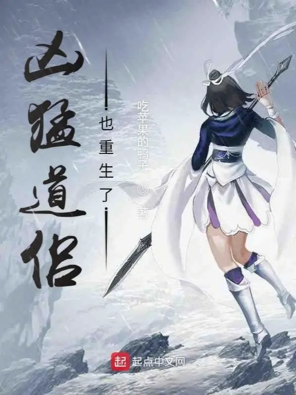 dao-lu-hung-manh-cung-trung-sinh.jpg