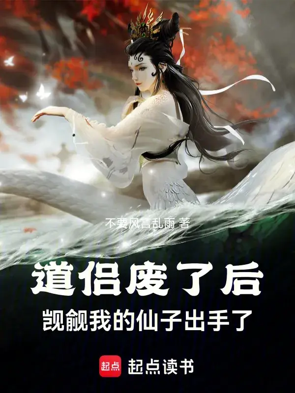 dao-lu-phe-di-ve-sau-ngap-nghe-ta-tien-tu-xuat-thu.jpg