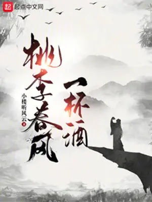 dao-ly-xuan-phong-mot-chen-ruou.jpg