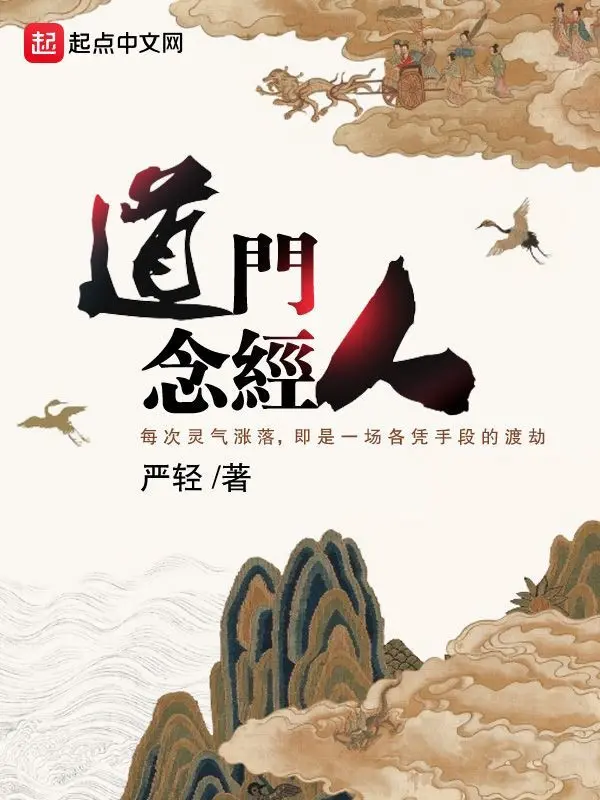 dao-mon-nguoi-niem-kinh.jpg
