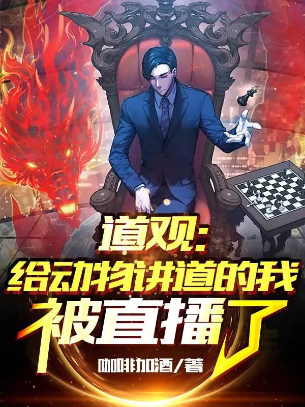 dao-quan-cho-dong-vat-giang-dao-ta-bi-phat-song-truc-tiep.jpg