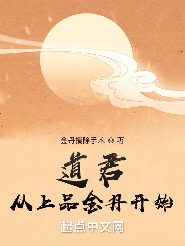 dao-quan-theo-thuong-pham-kim-dan-bat-dau.jpg
