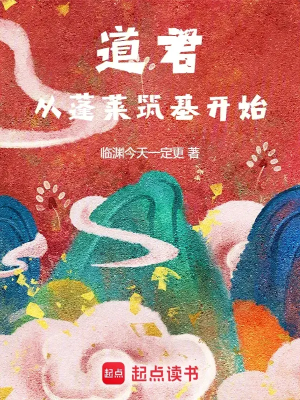 dao-quan-tu-bong-lai-truc-co-bat-dau.jpg