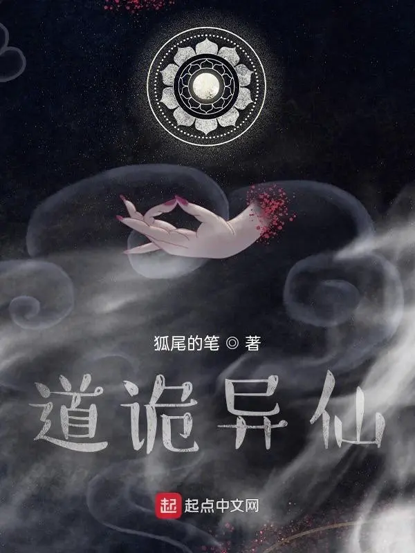 dao-quy-di-tien.jpg