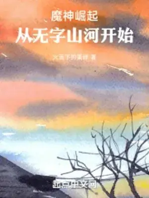 dao-si-hung-manh-ta-co-the-tram-yeu-tru-ma.jpg