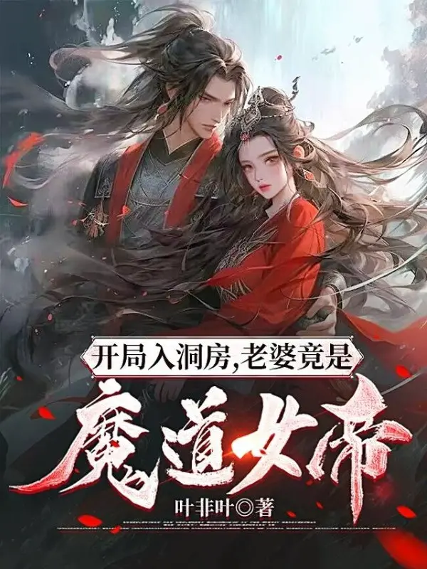 dao-tam-tuan-thien.jpg