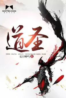 dao-thanh.jpg