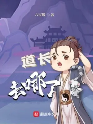 dao-truong-di-dau-roi.jpg