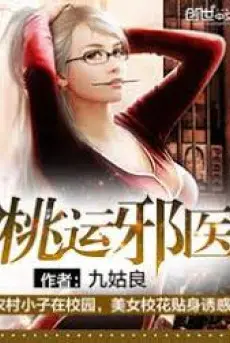 dao-van-ta-y.jpg