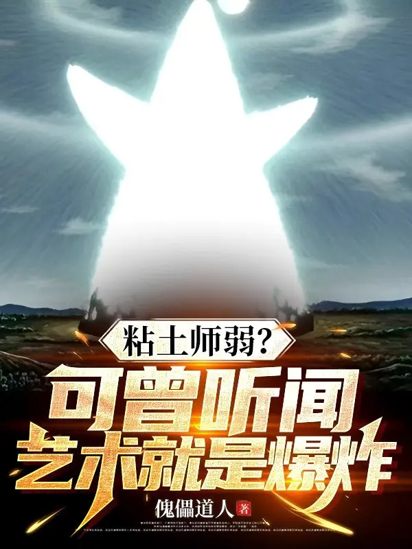 dat-set-su-yeu-da-tung-nghe-noi-nghe-thuat-chinh-la-bao-tac.jpg