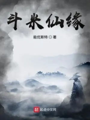 dau-gao-tien-duyen.jpg
