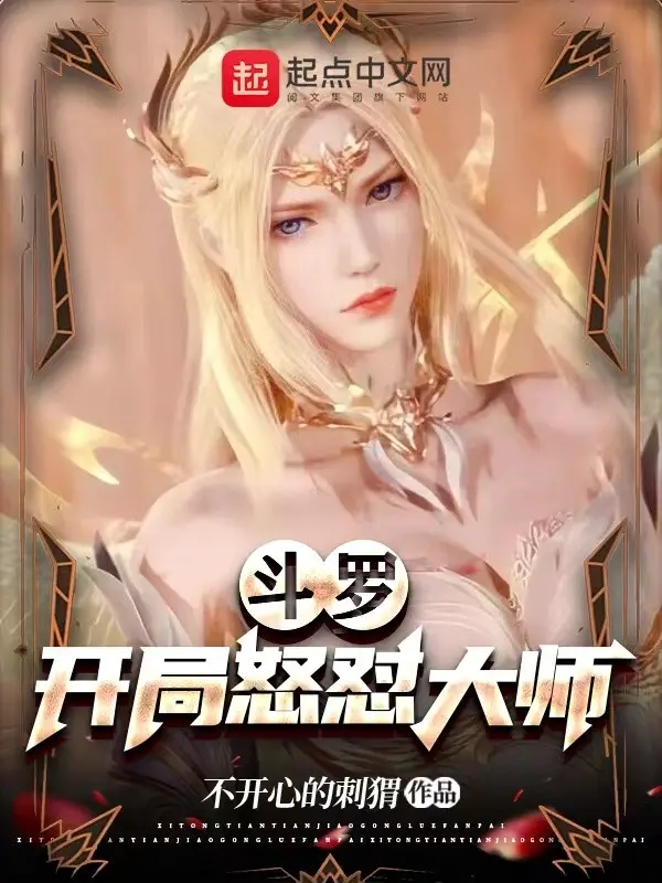 dau-la-bat-dau-no-han-dai-su.jpg