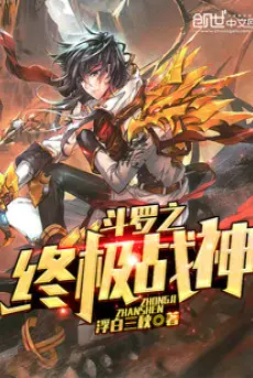 dau-la-chi-chung-ket-dau-la.jpg