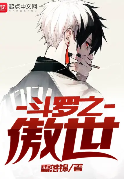 dau-la-chi-ngao-the.jpg