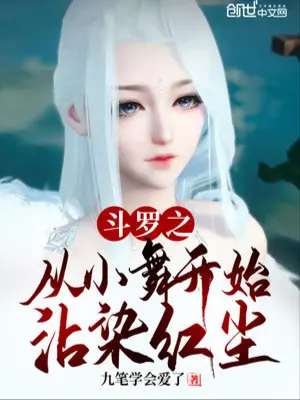 dau-la-chi-tu-tieu-vu-bat-dau-nhiem-hong-tran.jpg