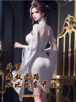 dau-la-con-duong-vo-dich-tu-bi-bi-dong-bat-dau.jpg