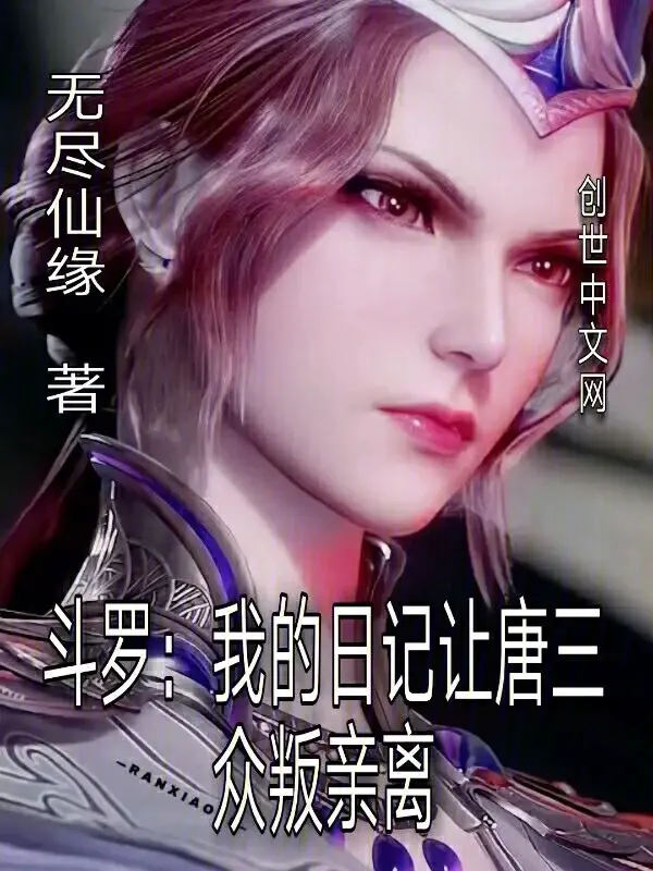 dau-la-nhat-ky-cua-ta-de-duong-tam-chung-ban-xa-lanh.jpg