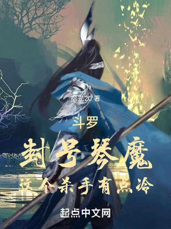 dau-la-phong-hao-cam-ma-ten-sat-thu-nay-co-chut-lanh.jpg