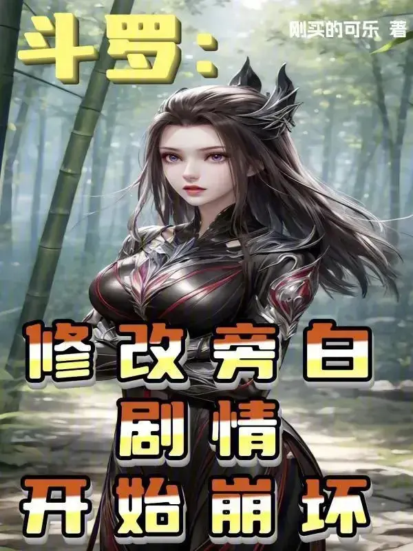 dau-la-sua-chua-loi-boc-bach-kich-ban-bat-dau-sup-do.jpg
