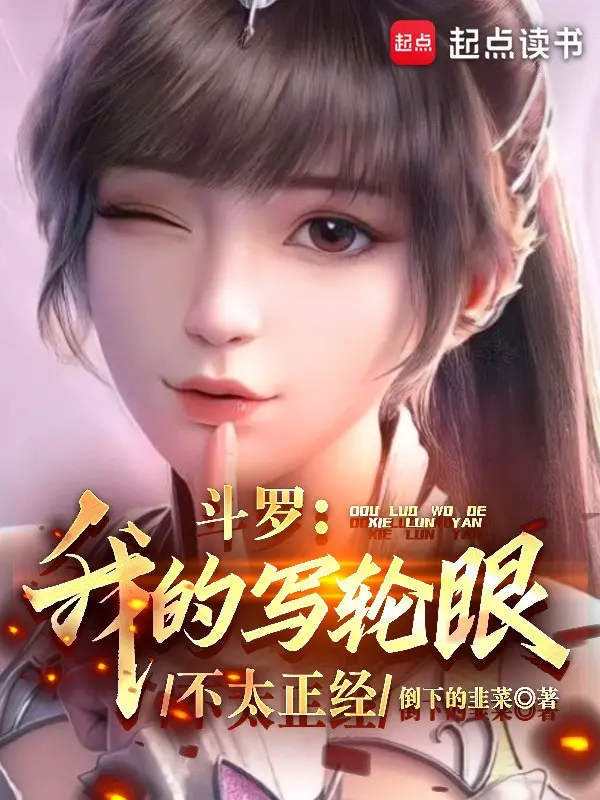 dau-la-ta-sharigan-khong-qua-dang-hoang.jpg