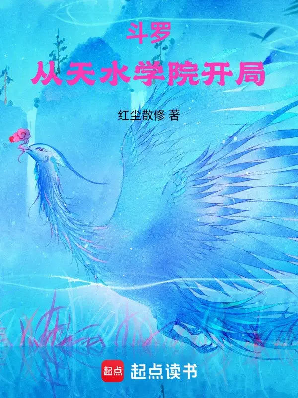 dau-la-tu-hoc-vien-thien-thuy-bat-dau.jpg