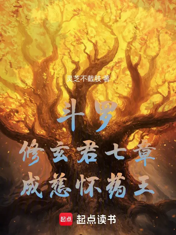 dau-la-tu-huyen-quan-that-chuong-thanh-tu-hoai-duoc-vuong.jpg