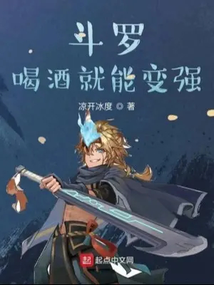 dau-la-uong-ruou-lien-co-the-manh-len.jpg