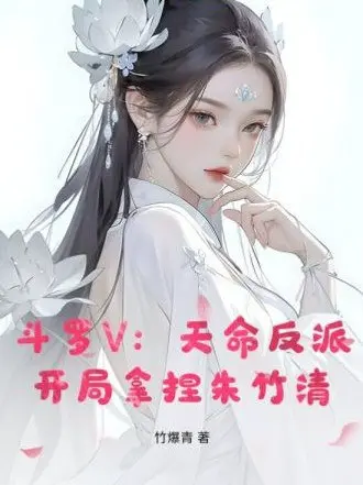 dau-la-v-thien-menh-nhan-vat-phan-dien-bat-dau-nam-chu-truc-thanh.jpg