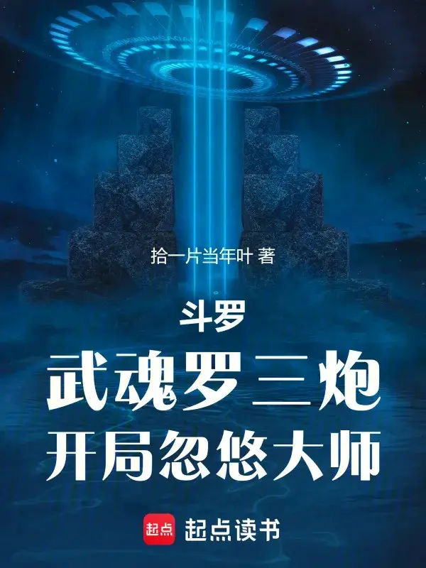 dau-la-vo-hon-la-tam-phao-bat-dau-lua-gat-dai-su.jpg