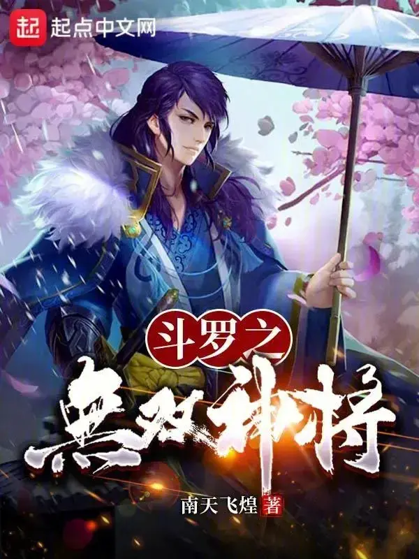 dau-la-vo-song-than-tuong-bat-dau-lua-doi-thien-nhan-tuyet.jpg