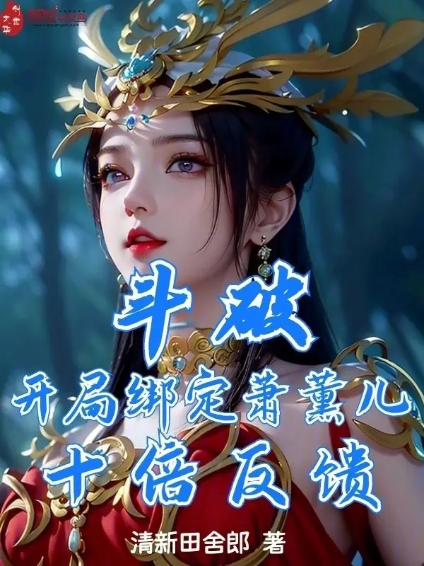 dau-pha-bat-dau-khoa-lai-tieu-huan-nhi-gap-muoi-lan-phan-hoi.jpg