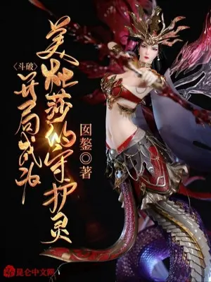 dau-pha-bat-dau-tro-thanh-my-do-toa-thu-ho-linh.jpg