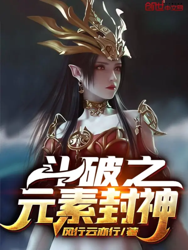 dau-pha-chi-nguyen-to-phong-than.jpg