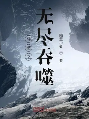 dau-pha-chi-vo-tan-thon-phe.jpg