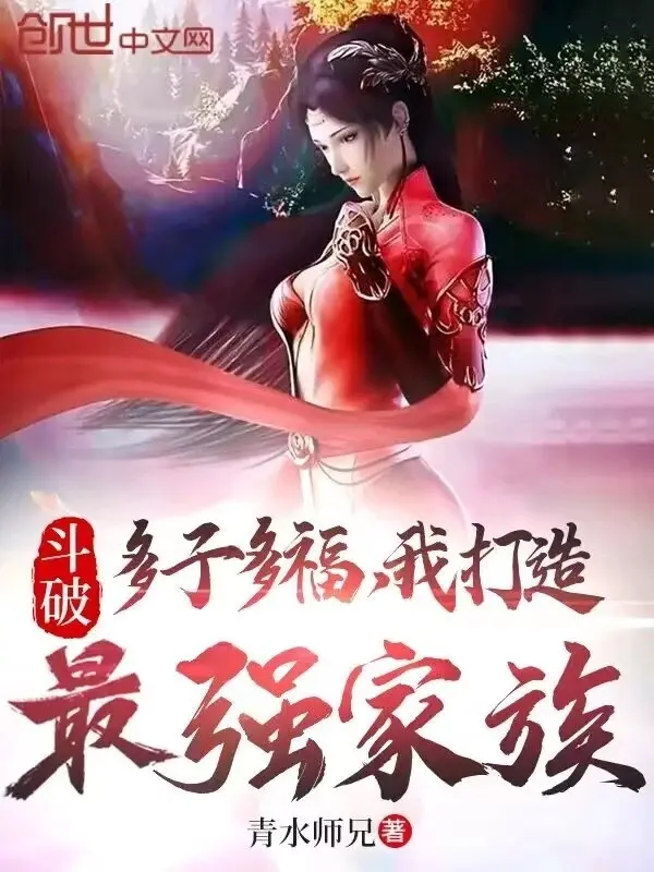 dau-pha-da-tu-da-phuc-ta-che-tao-manh-nhat-gia-toc.jpg