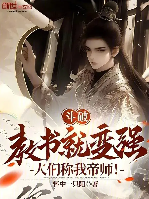 dau-pha-day-hoc-lien-bien-cuong-moi-nguoi-xung-ta-de-su.jpg
