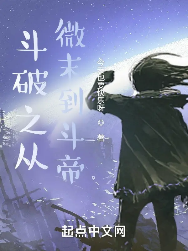 dau-pha-tu-khong-quan-trong-den-dau-de.jpg