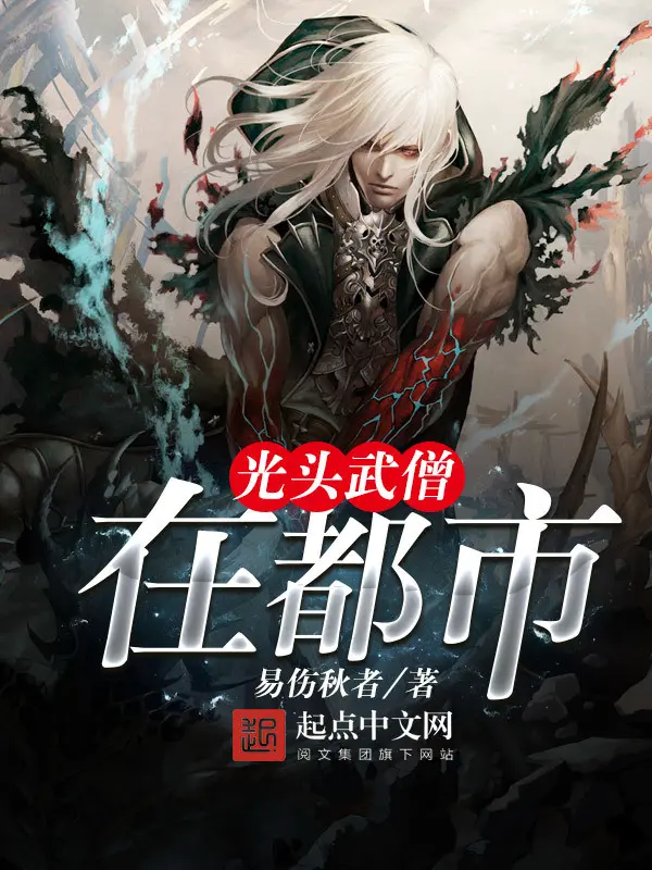 dau-troc-vo-tang-tai-do-thi.jpg