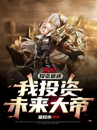 dau-tu-tra-ve-ta-dau-tu-tuong-lai-dai-de.jpg