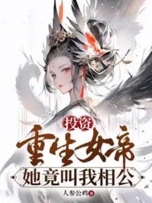 dau-tu-trong-sinh-nu-de-nang-lai-goi-ta-tuong-cong.jpg
